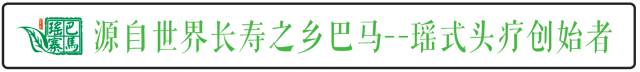养生先养头，老了不发愁。