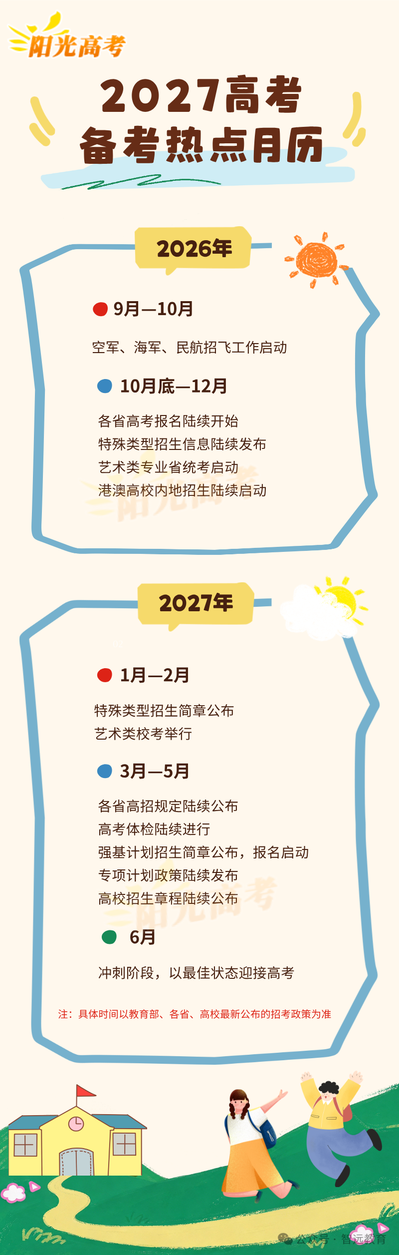640.jpg
