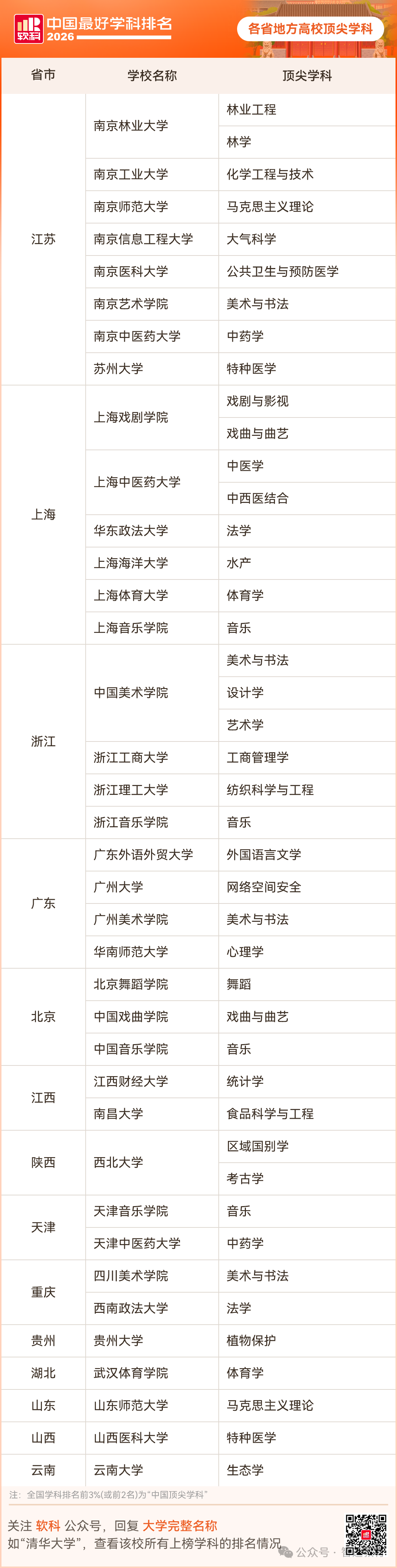 640 (1).png