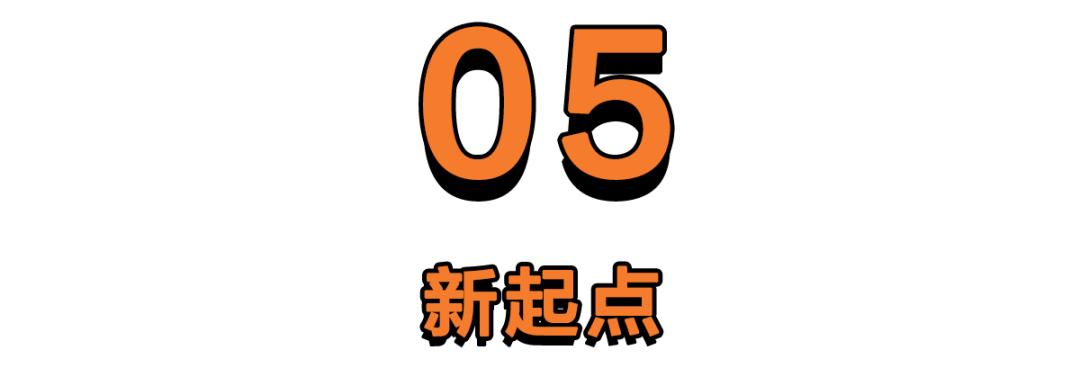 要玩月亮的日本大富商 人生如此狂放 青年横财发展会 二十次幂