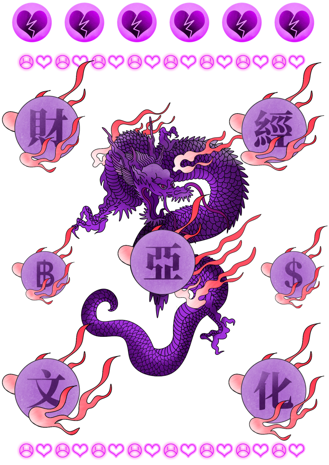 美国队长可能喝过美媛春肾宝 青年横财发展会 微信公众号文章阅读 Wemp