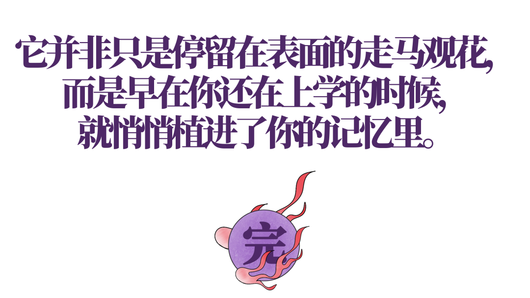 美国队长可能喝过美媛春肾宝 青年横财发展会 微信公众号文章阅读 Wemp