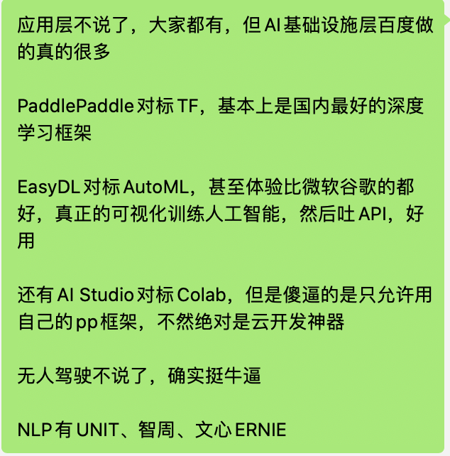 空间套路说说展开_刑法格言的展开百度云_展开说说百度资源