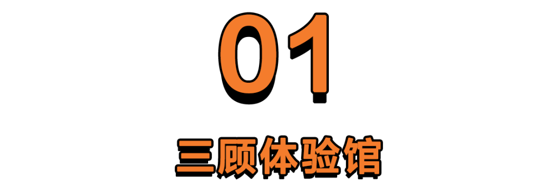 体验了共享硅胶娃娃之后 我打出了五星好评 X博士 微信公众号文章阅读 Wemp