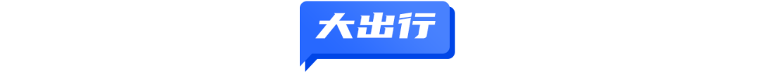 高铁武汉至广州需要几个小时_2024年7月19号至25广州到武汉高铁有票吗?_高铁武汉到广州