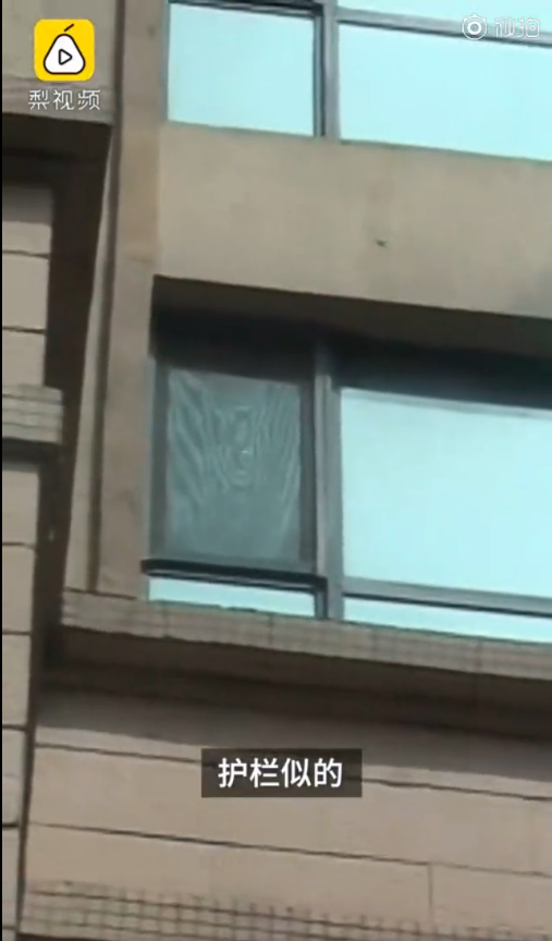 痛心！瀋陽4歲女童14樓家中墜亡！窗戶有護欄，家長可能忽略了這點 親子 第2張