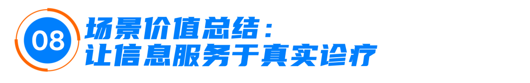 08.png
