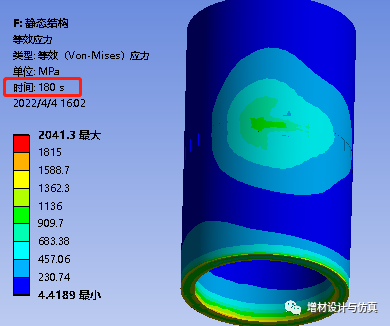 管道對接2層焊，層間冷卻熔覆溫度場、應(yīng)力場模擬分析的圖15