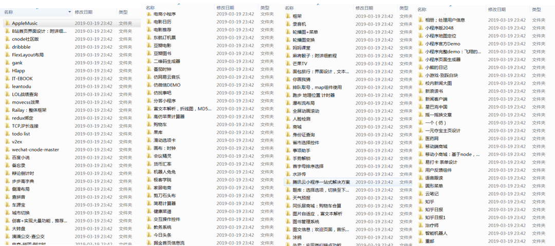微信小程序开发制作视频教程源码16500+套打包微信商城小游戏模板