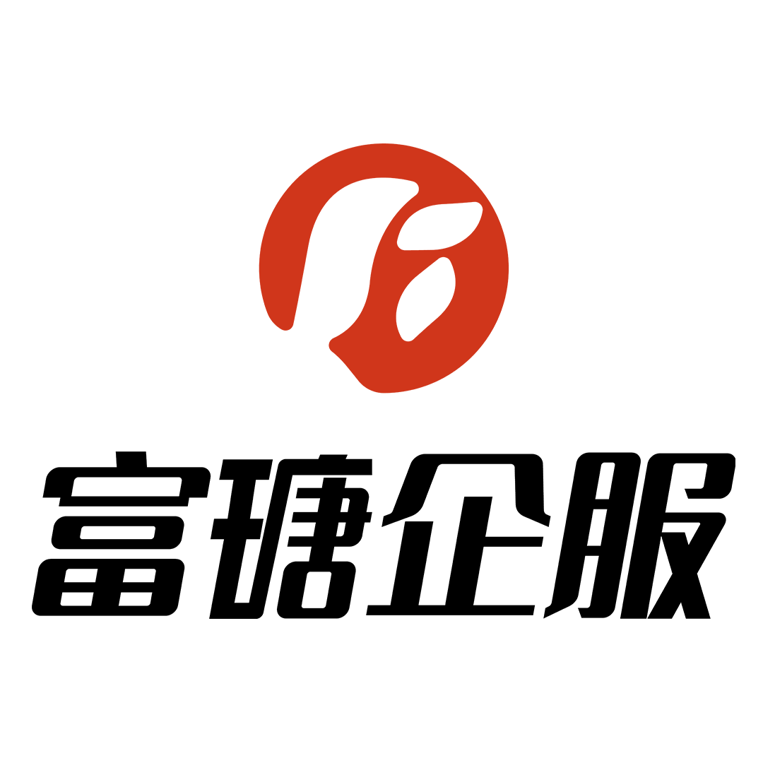 深圳公司注册费用明细_深圳代理记账报税价格_深圳记账报税