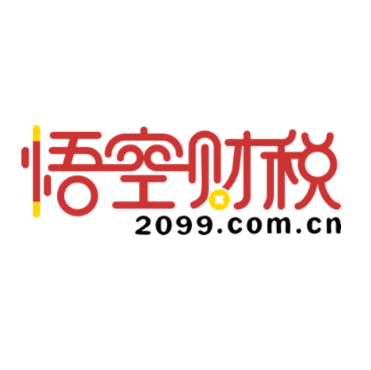 深圳记账报税_深圳代理记账报税价格_深圳公司注册费用明细
