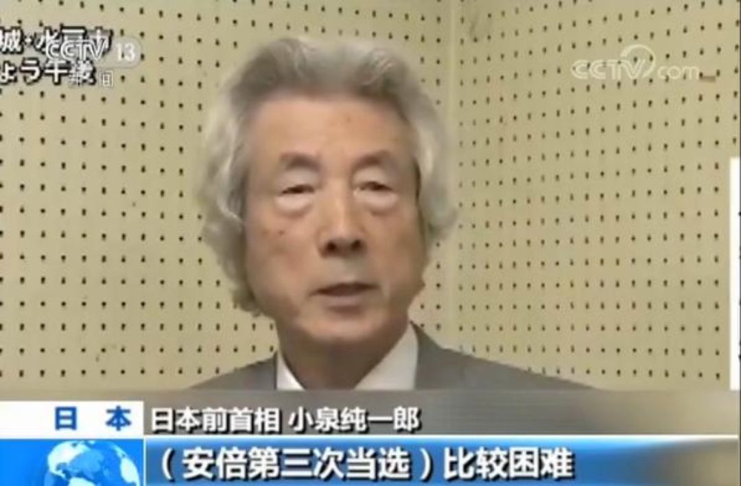 张望 后安倍时代 的来临 海外看世界