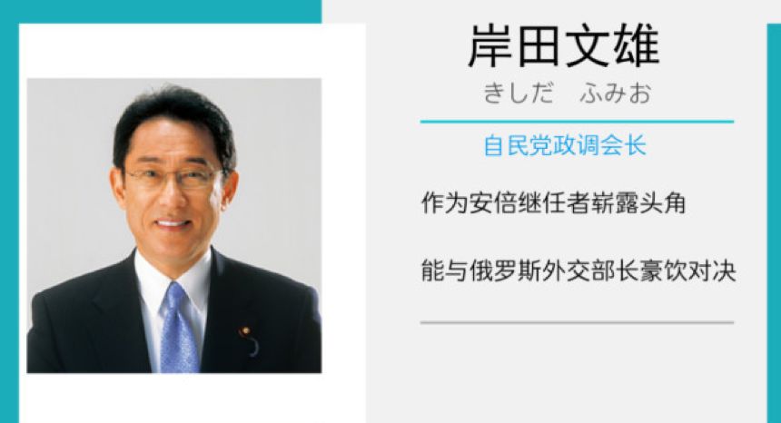 张望 后安倍时代 的来临 海外看世界