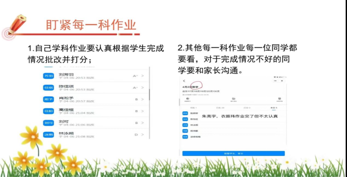 分享优秀管理经验_分享管理经验文案_优质公司管理经验分享会