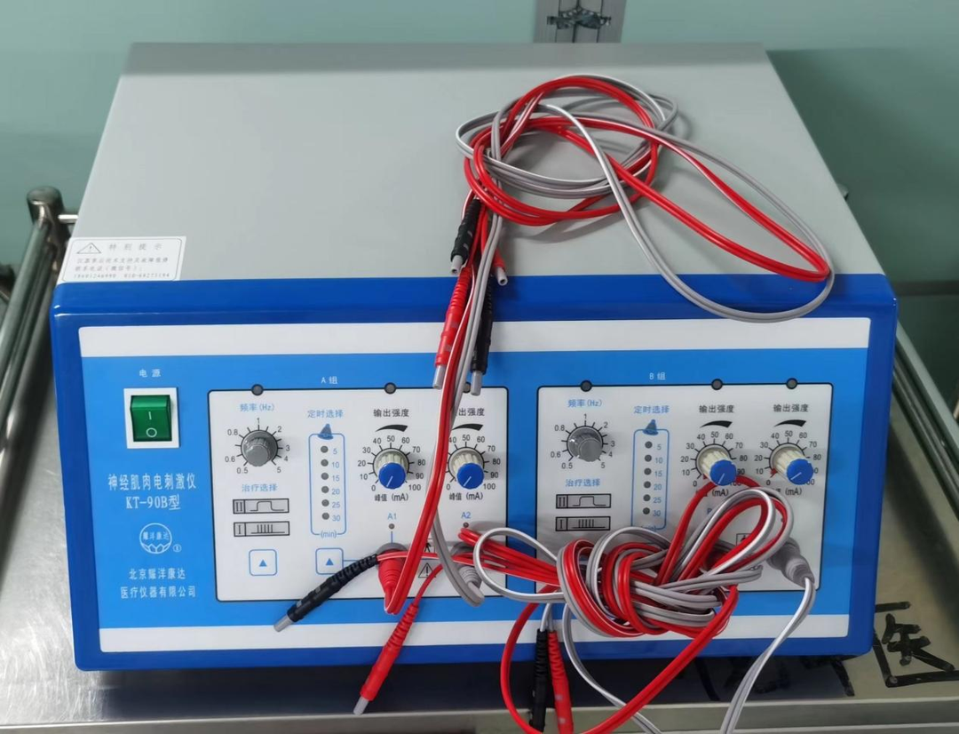 康复理疗设备怎么制造患者福音 ｜ 我院针灸理疗康复科引进一批新设备，精准康复如虎添翼！_https://www.jmylbn.com_新闻资讯_第3张