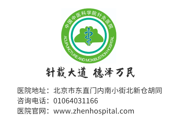 中频药物导入怎么用【中医特色疗法】中药离子导入技术_https://www.jmylbn.com_新闻资讯_第9张