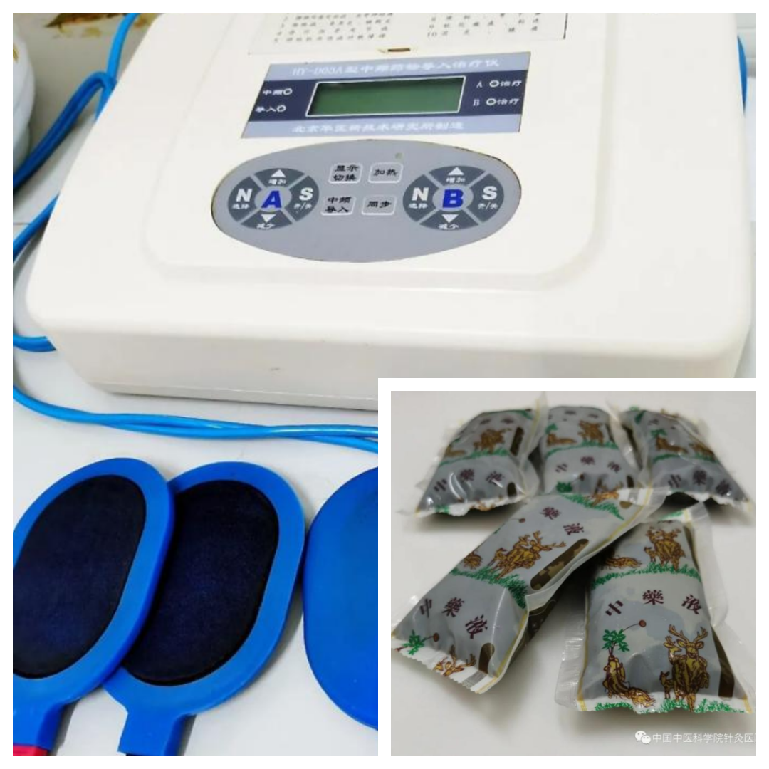 中频药物导入怎么用【中医特色疗法】中药离子导入技术_https://www.jmylbn.com_新闻资讯_第1张