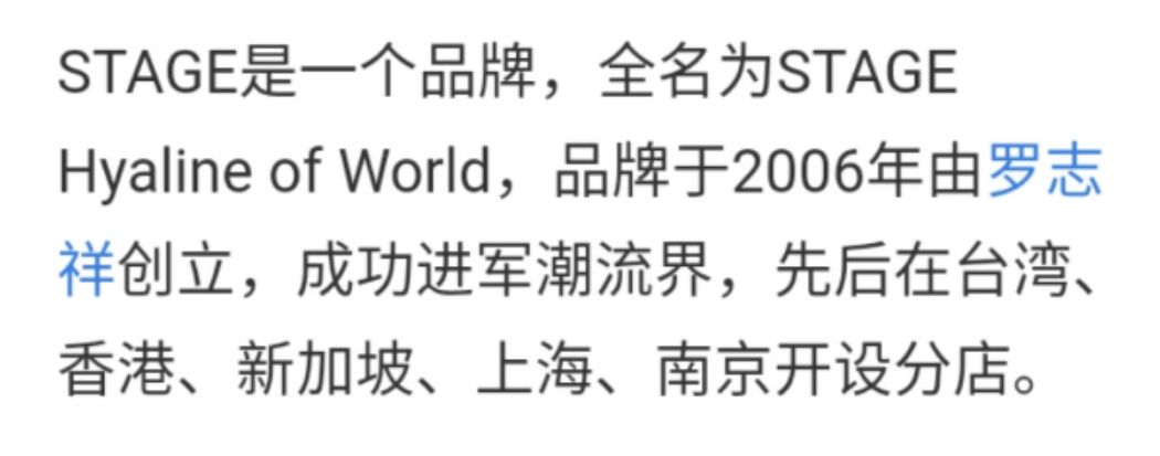 羅志祥OUT！被自創品牌踢出局，女友帶他另起爐灶！ 娛樂 第14張