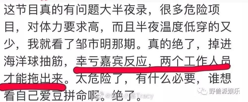 再見王瀝川，演員高以翔去世，年近35歲。 娛樂 第13張