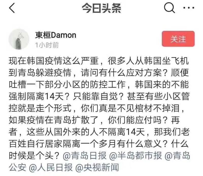 全球一片哗然！韩国沦陷、意大利告急、伊朗最危险、新西兰今天终于行动了…（组图） - 10