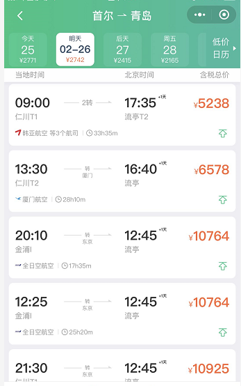 全球一片哗然！韩国沦陷、意大利告急、伊朗最危险、新西兰今天终于行动了…（组图） - 12
