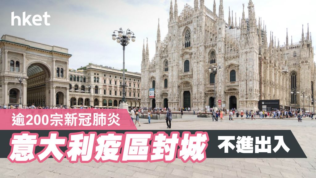 全球一片哗然！韩国沦陷、意大利告急、伊朗最危险、新西兰今天终于行动了…（组图） - 19