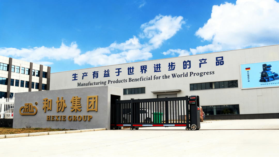 9、厂区用土 (2).png