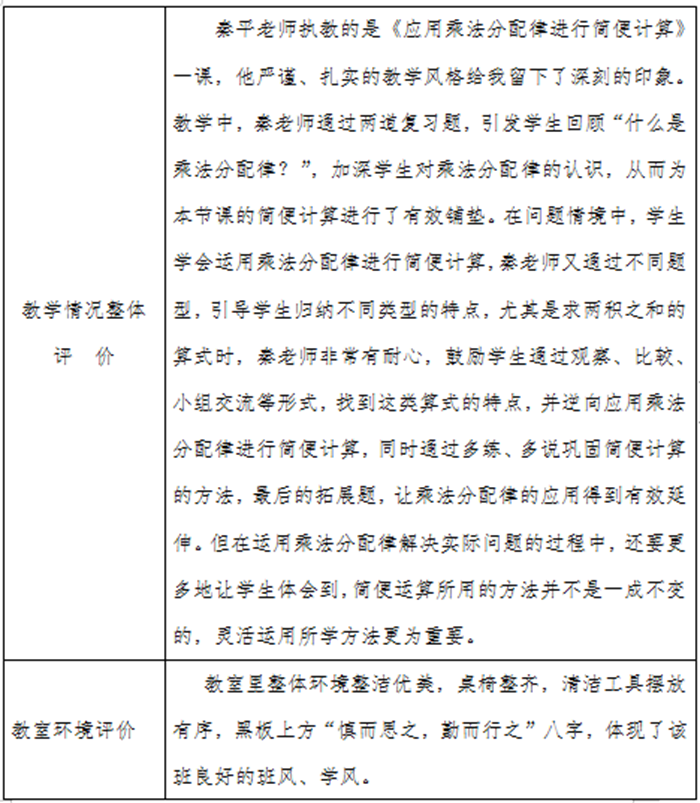 大航海之路升级经验_怎么才算申请领域的优质回答_优质回答的经验之路