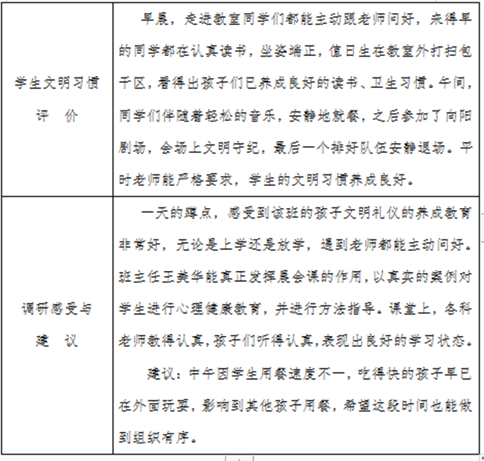 大航海之路升级经验_优质回答的经验之路_怎么才算申请领域的优质回答