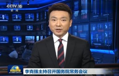 太给力了！轻钢狂潮逼近！新闻联播揭开其中玄机