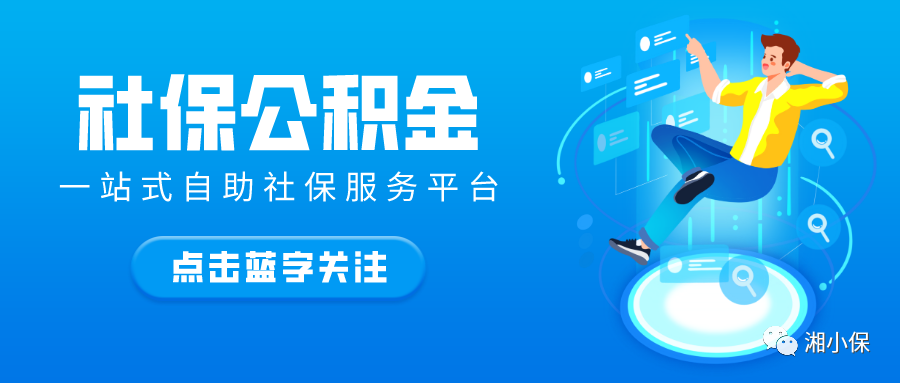 社保跨省可以不转移吗_社保可以转移到其他城市吗_社保可以跨省转移