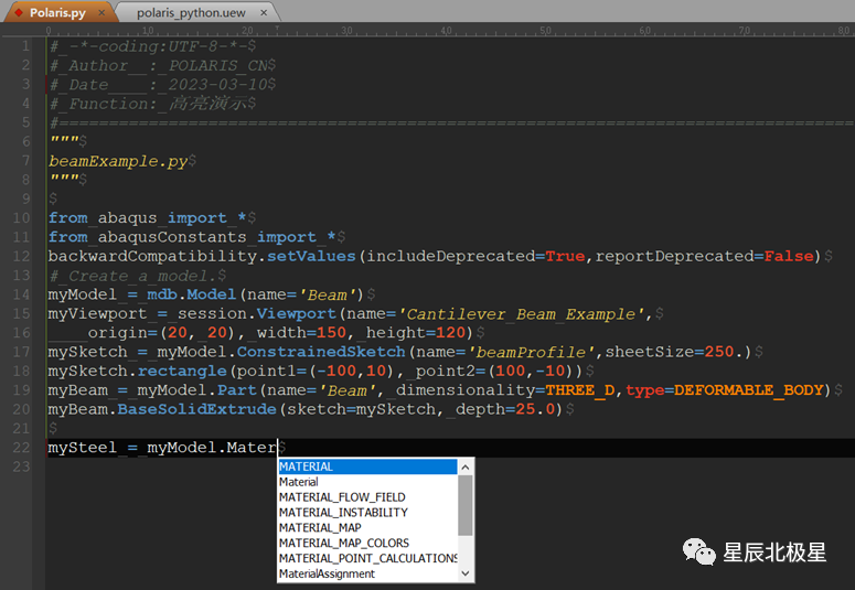 星辰技文|ABAQUS Python二次开发中让UltraEdit更称手(INP关键字跳转、代码高亮、自动补全)的图4