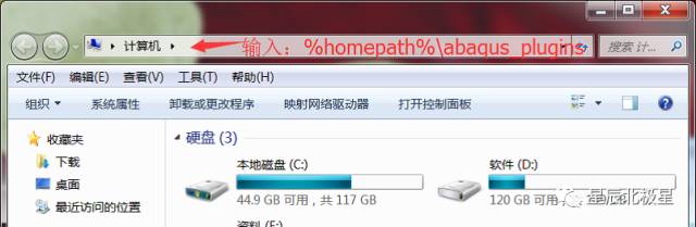abaqus材料库插件、材料库修改、材料库的调用的图3