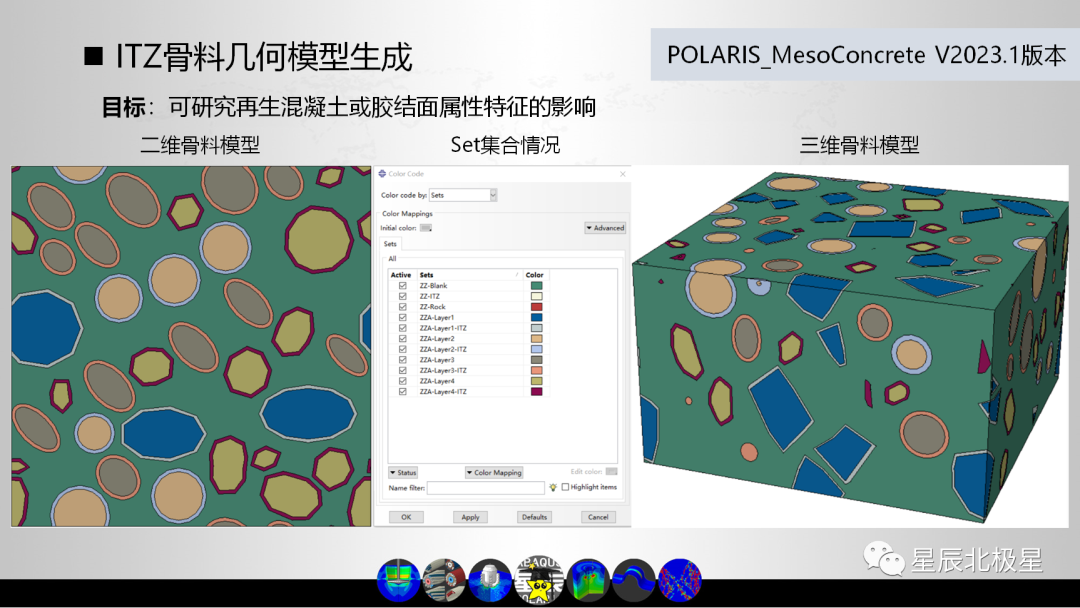 POLARIS系列插件更新简介V2023.1的图3