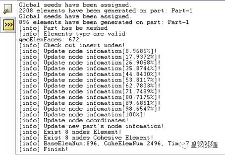 POLARIS_InsertCohElem V2024.1【嵌入Cohesive单元】的图12