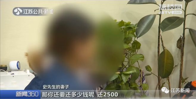 贷款2500元,一个月拼命还4万,还欠4万!90后小夫妻崩溃了...