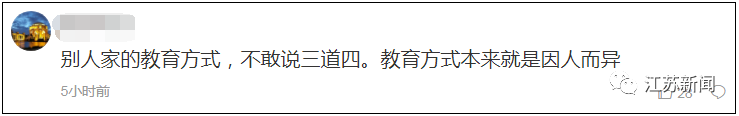 7天暴走180公里去上学！虎妈挑最热的天锻炼12岁女儿，网友吵翻