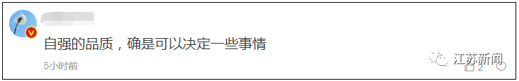 7天暴走180公里去上学！虎妈挑最热的天锻炼12岁女儿，网友吵翻