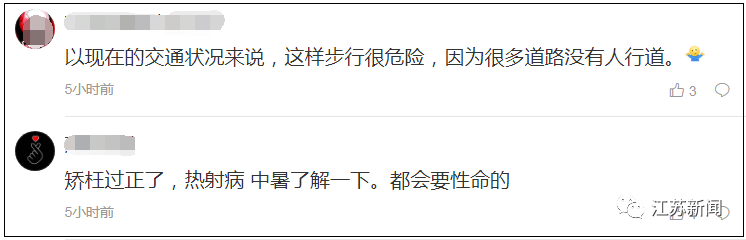 7天暴走180公里去上学！虎妈挑最热的天锻炼12岁女儿，网友吵翻