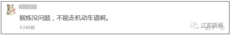 7天暴走180公里去上学！虎妈挑最热的天锻炼12岁女儿，网友吵翻