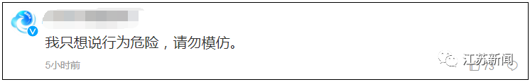 7天暴走180公里去上学！虎妈挑最热的天锻炼12岁女儿，网友吵翻