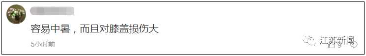 7天暴走180公里去上学！虎妈挑最热的天锻炼12岁女儿，网友吵翻