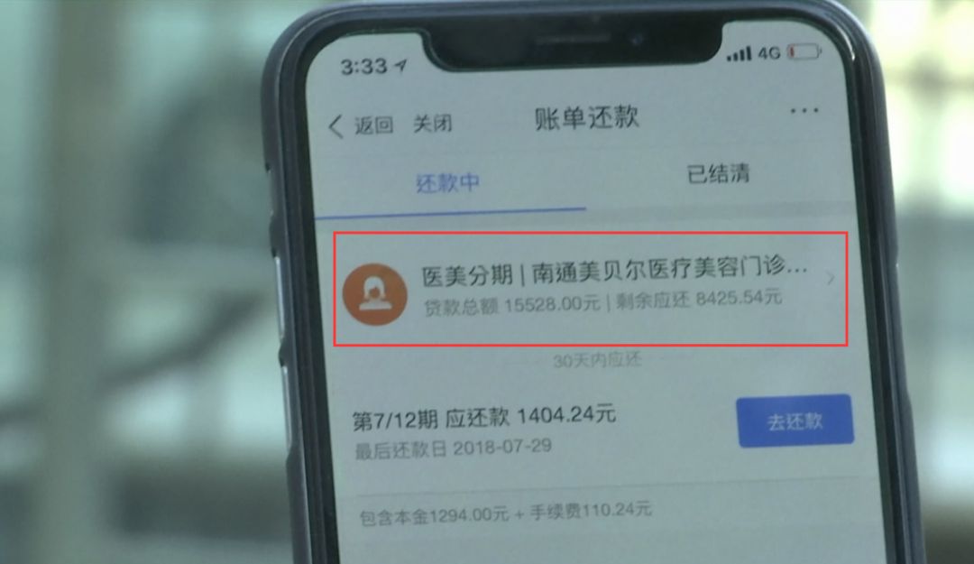 23岁女子花1万5做腿部吸脂术 半年后腿上全是坑