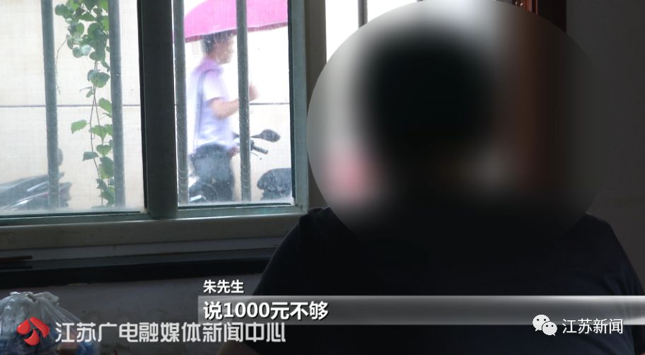 美女主動邀約激情裸聊，男子脫掉衣服就后悔了