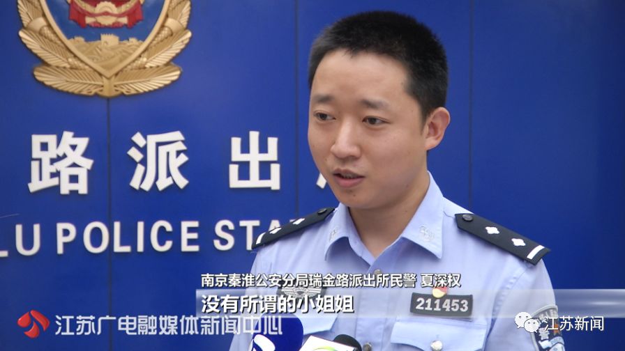 美女主動(dòng)邀約激情裸聊，男子脫掉衣服就后悔了