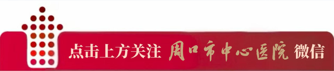 体外碎石b超怎么定位结石患者的福音！ “X光+B超”双定位体外冲击波碎石机落户周口市中心医院文昌路院区_https://www.jmylbn.com_新闻资讯_第1张