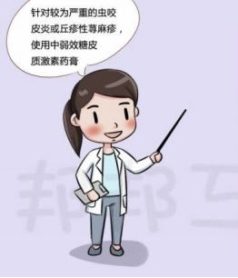 炉甘石洗剂婴幼儿可以使用吗_婴儿使用炉甘石功效的禁忌_炉甘石为什么婴幼儿禁用