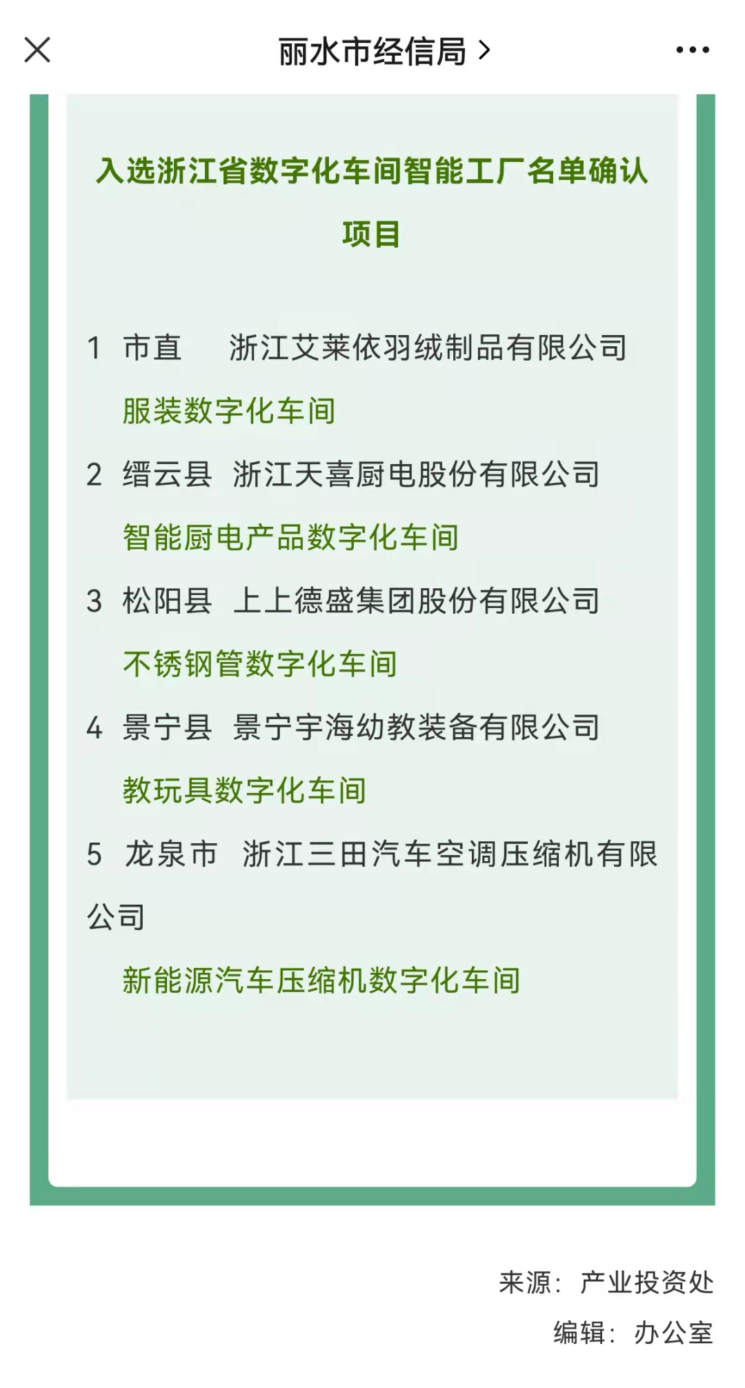 微信图片_20211014105720.jpg
