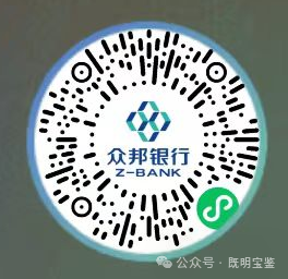 汉口银行接管众邦银行 无门槛立减金支付宝红包大量有货工作日补货