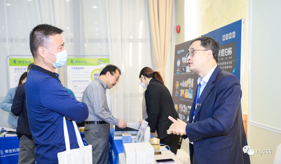 诚创动态|2022现代实验室建设及安全运行专题交流会圆满落幕 诚创动态|2022现代实验室建设及安全运行专题交流会圆满落幕